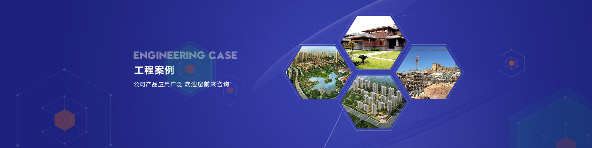 上海金慈實業有限公司，丙綸高強絲，丙綸色絲，丙綸中空絲，丙綸異形絲，丙綸夜光紗，高強丙綸絲，丙綸工業絲，丙綸熒光絲