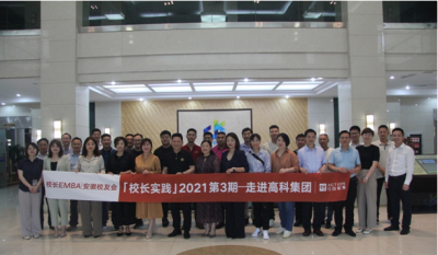 讓知識流動起來，讓教育行動起來
